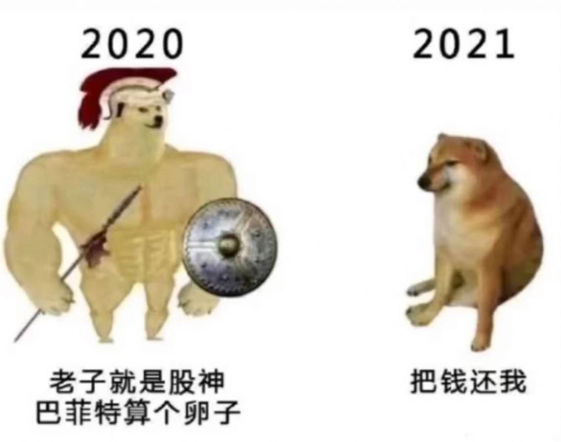 抖音基金牛蛙表情包图片.jpg 抖音基金牛蛙表情包图片.jpg