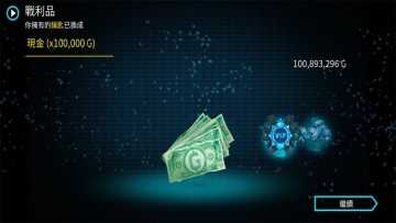 孤胆车神维加斯破解版 v5.4.2