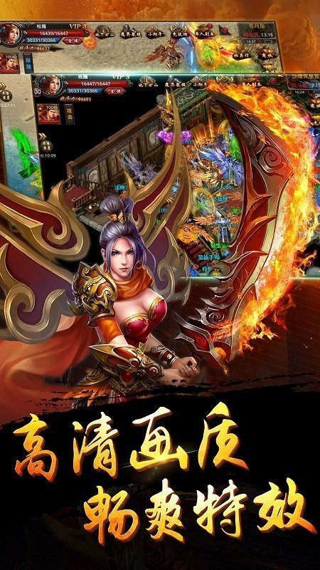 31373传奇手游官方最新版 