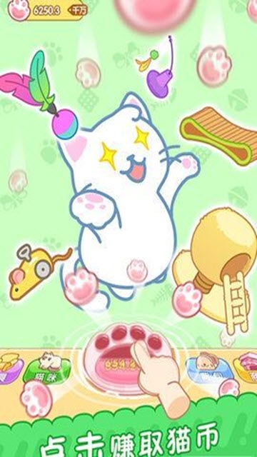 给我吃饭 v0.1 安卓版