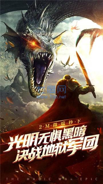 秩序之境神戒