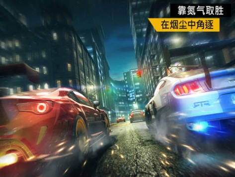 极品飞车：无极限 Need for Speed No Limits v3.1.5