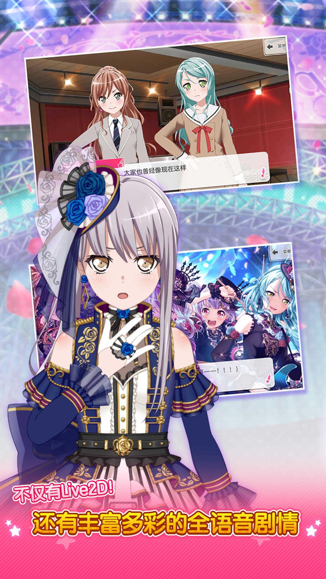 梦想协奏曲 v6.2.9