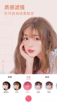 布丁相机手机版 v3.0.5