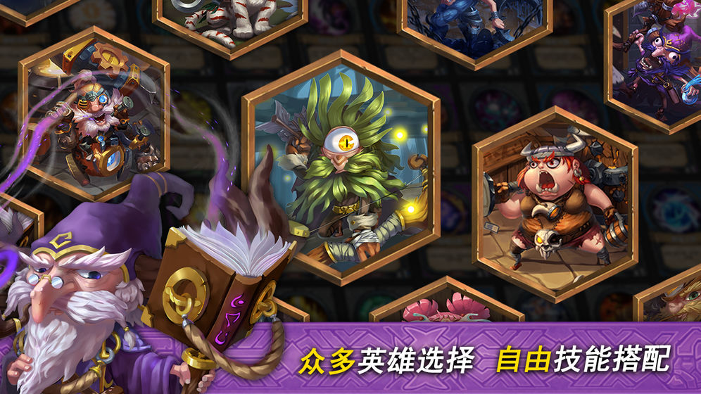 奇奥英雄传 v3.2.5