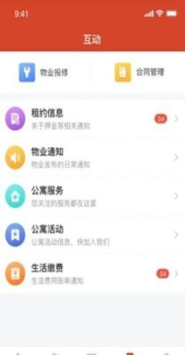 明湖智寓 v1.0.0.1