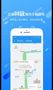 海豚控制端 v3.0.5