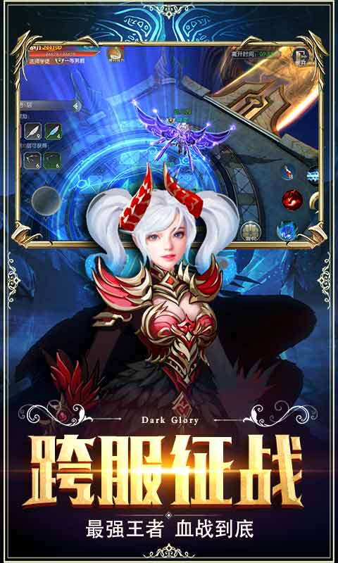 魔法与奇迹 v1.5.0.1