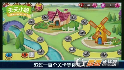 天天小镇官方版 v1.0安卓版