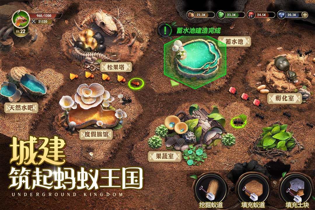 小小蚁国九游版 v1.52.0