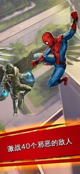 蜘蛛侠：极限 v3.1.5