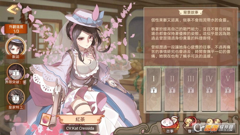 Food Fantasy游戏安卓版 v1.2.1