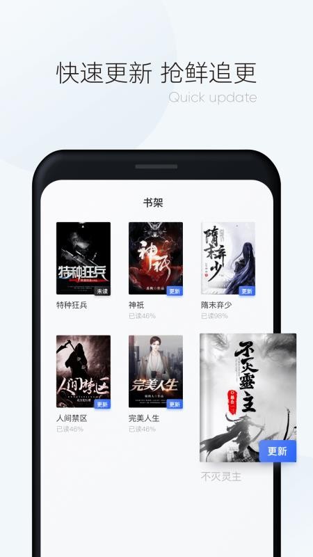漫读小说  v1.02