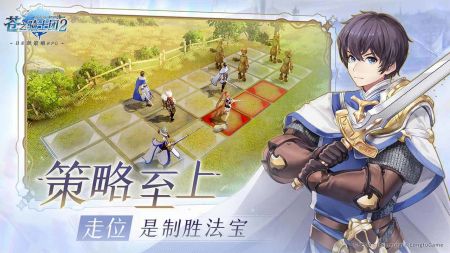 苍之骑士团2 v3.2.5
