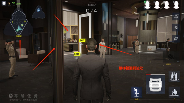 零号任务共研服