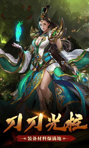 烈火屠龙之浴血沙城手游官网最新版  v4.2.3