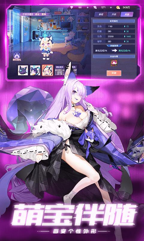 运动斗士 v1.0.3