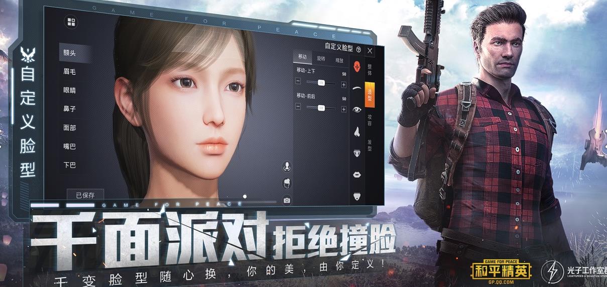 小也游戏助手120帧美团任务答案版图片1