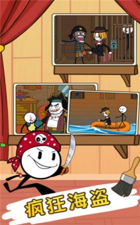 火柴人剧本杀  v1.2.2