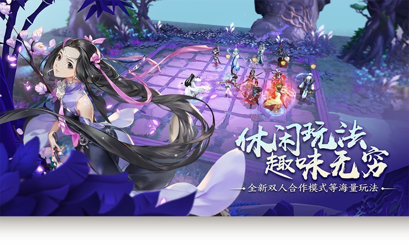 指尖江湖自走棋 2024-06-25 15:08