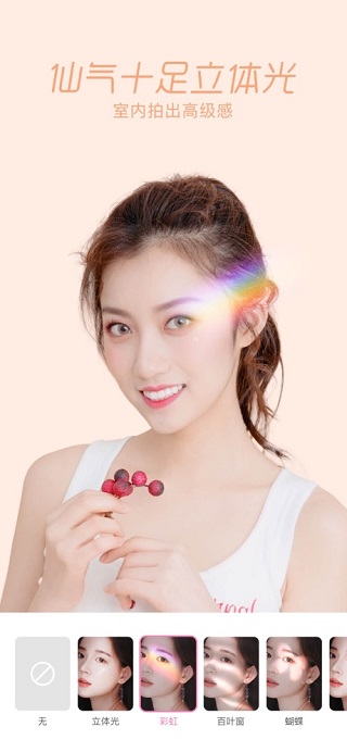 一甜相机最新版本2024