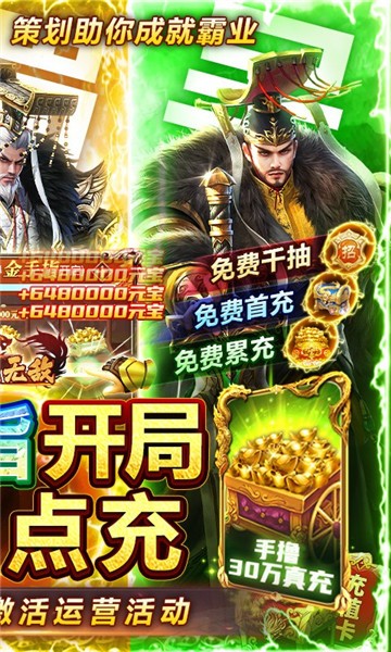 卧龙无敌官方版2024 v1.0.0