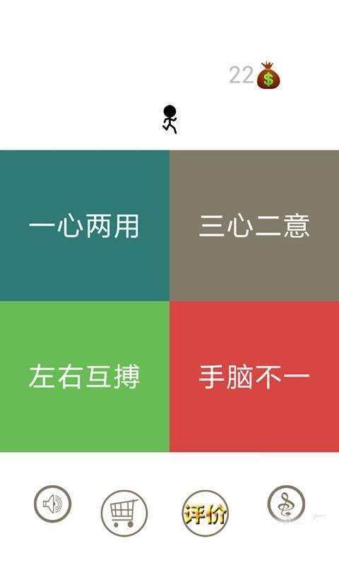 蚁人手游 v2.3