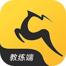 超鹿教练