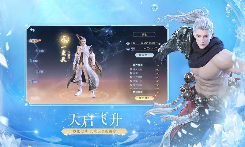 镇魔曲荣耀再临手游官方最新版  v3.0.4