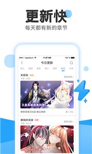 漫画免费大全  v2.6.7