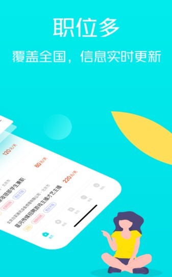 无尾兼职 2020-06-01 10:48