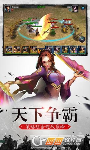 御龙2 v1.50.0安卓版