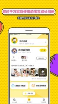 时光小屋 v3.0.5