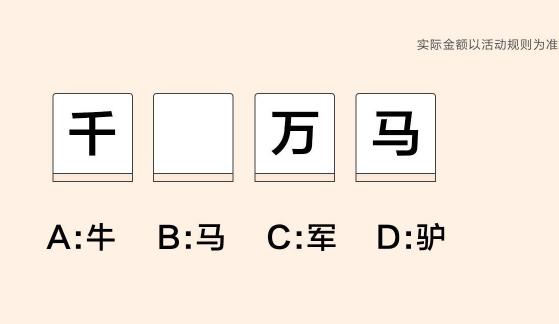 蒙面冲冲冲  v1.0.0