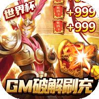 九州八荒录官方正版