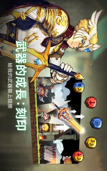 十字军任务 v4.16.2