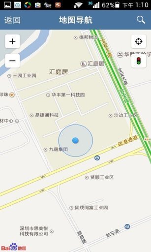 优比特电子狗 v1.1.1