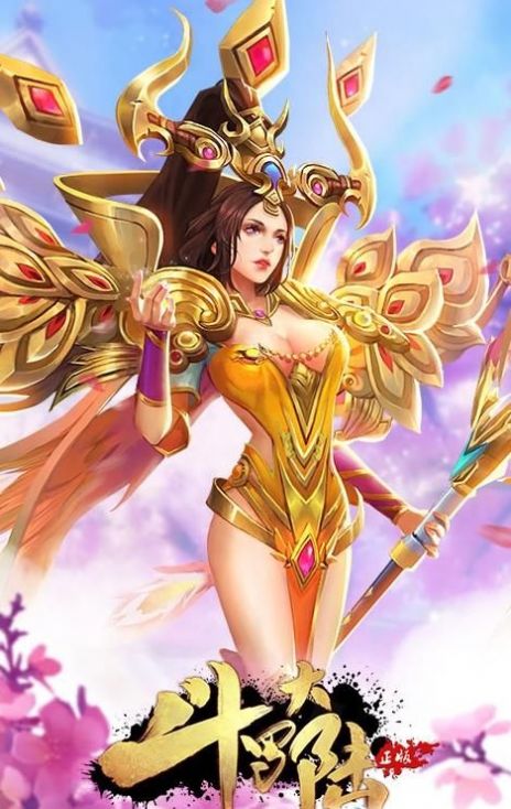 斗罗大陆魂环模拟器手机版最新版  v5.1.4