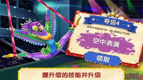 梦幻体操 梦幻体操