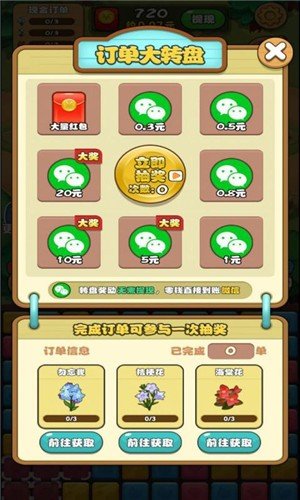 阿伦的小店游戏红包版最新版  v3.2.2