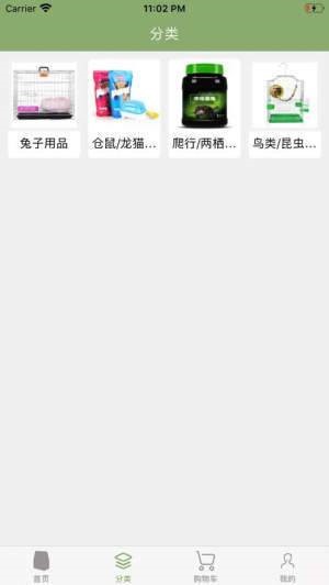 芊焉宠物用品 2020-03-10 09:47