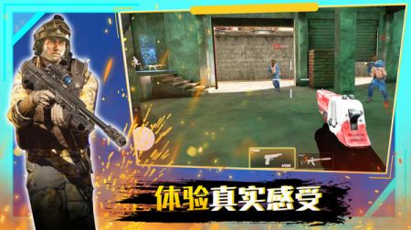 穿越火线战争 v3.0.5