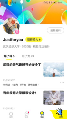 青橡社交.jpg