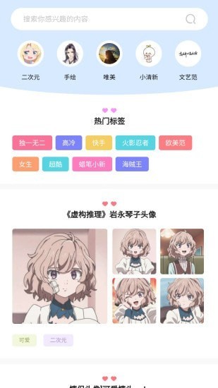 奇米奇米动漫  v1.0