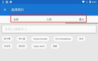 ToonMe卡通动漫头像
