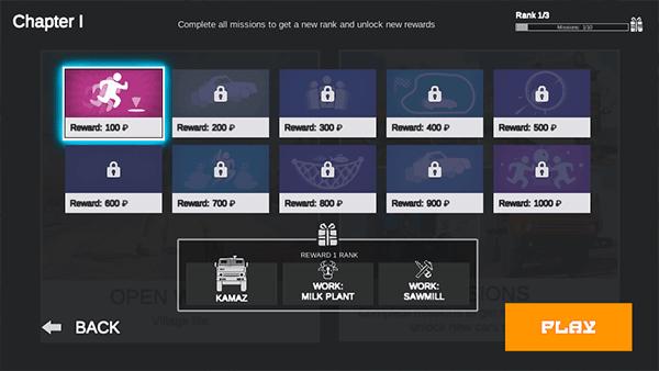 俄罗斯乡村模拟器 手机版  v2.0.5