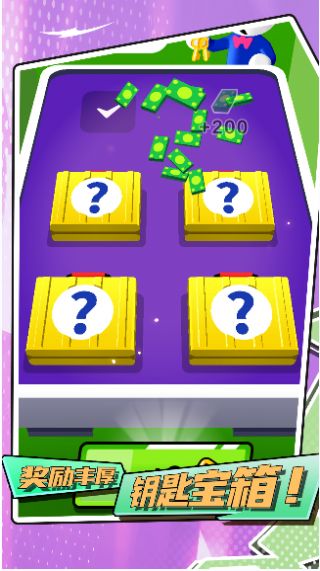 橡皮人都市生存 橡皮人都市生存