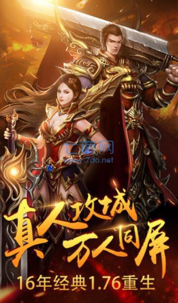 风暴雷霆之血月传奇 v101.0