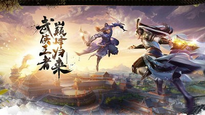 血染江湖 V 1.0