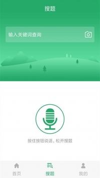 兽医资格考试题库 v2.0.5